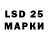 LSD-25 экстази ecstasy junio ag