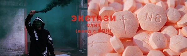 COCAINE Богородск