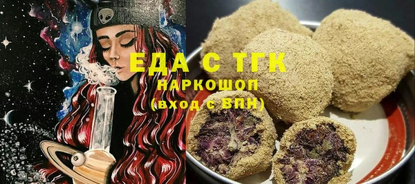 COCAINE Богородицк