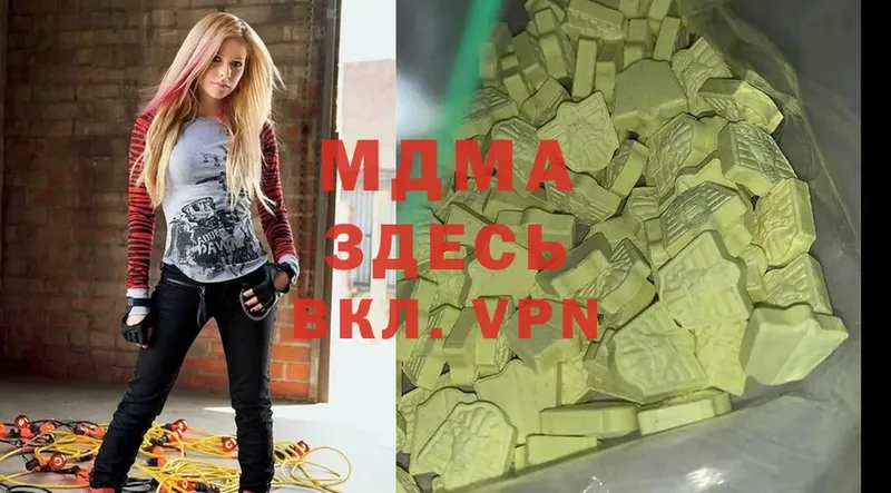 MDMA кристаллы  где купить   Белогорск 